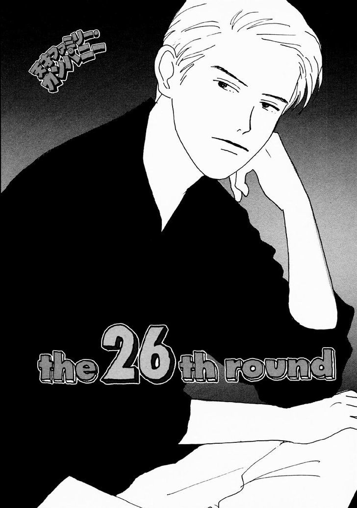 Tensai Family Company Chapter 26 page 2 - Chapter 26