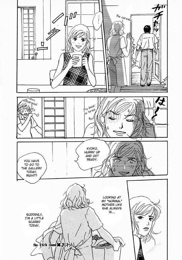Tensai Family Company Chapter 26 page 25 - Chapter 26