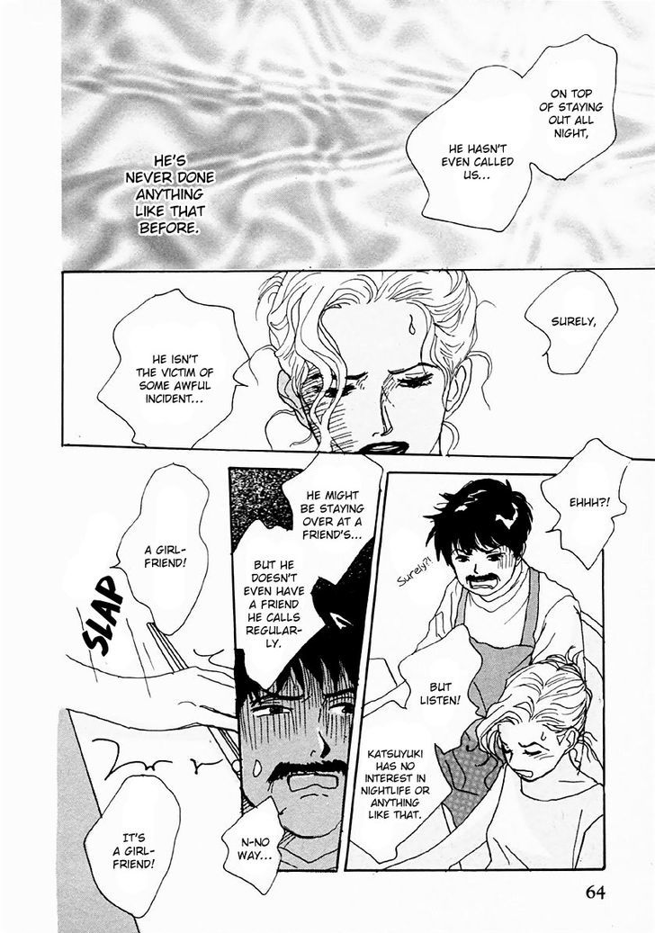 Tensai Family Company Chapter 26 page 4 - Chapter 26