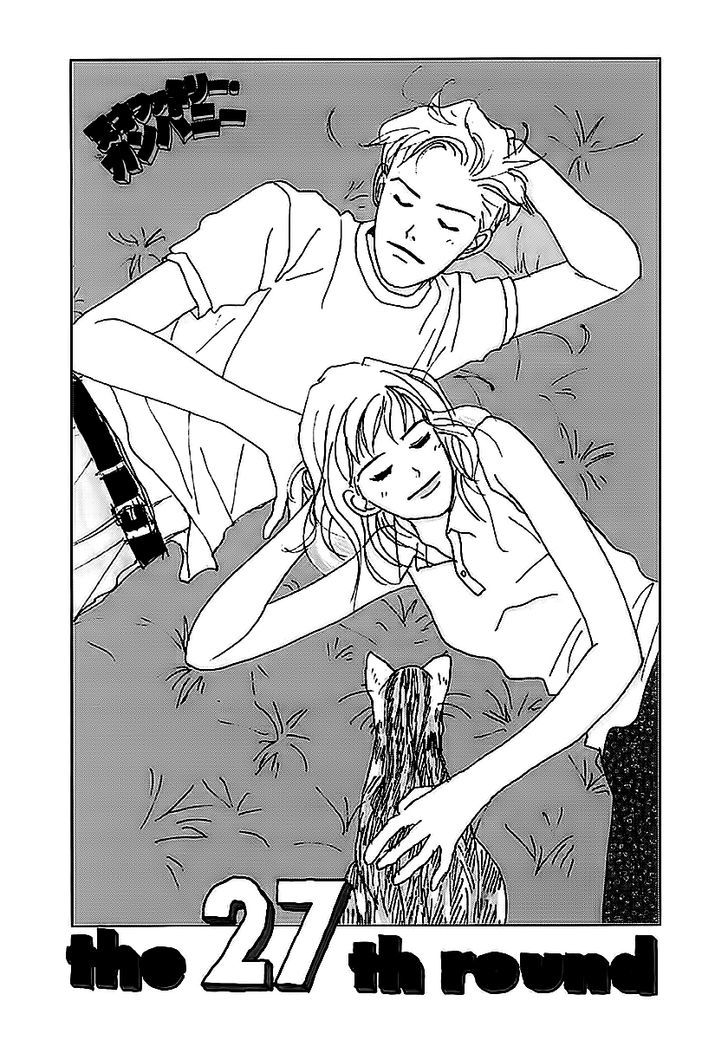 Tensai Family Company Chapter 27 page 1 - Chapter 27