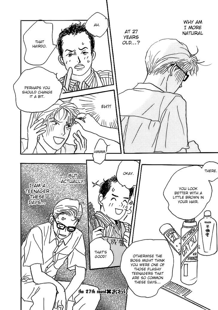 Tensai Family Company Chapter 27 page 16 - Chapter 27