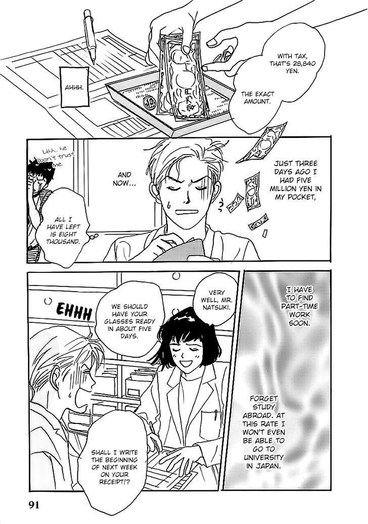 Tensai Family Company Chapter 27 page 5 - Chapter 27