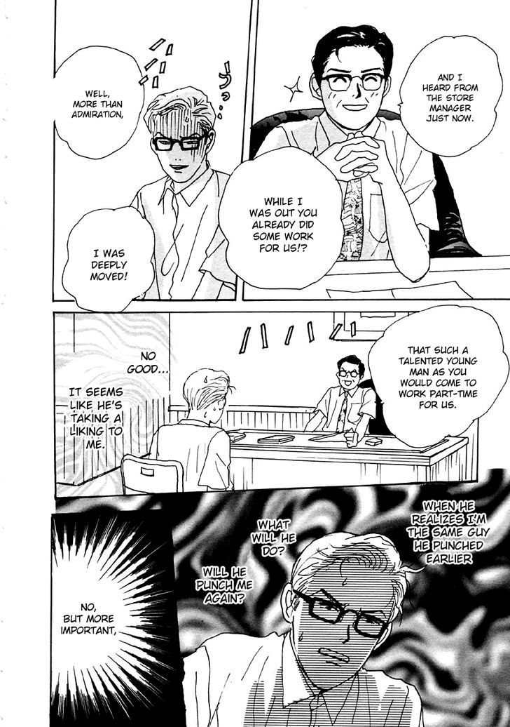 Tensai Family Company Chapter 28 page 25 - Chapter 28