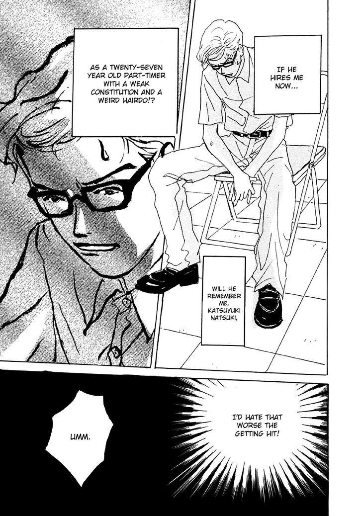 Tensai Family Company Chapter 28 page 26 - Chapter 28