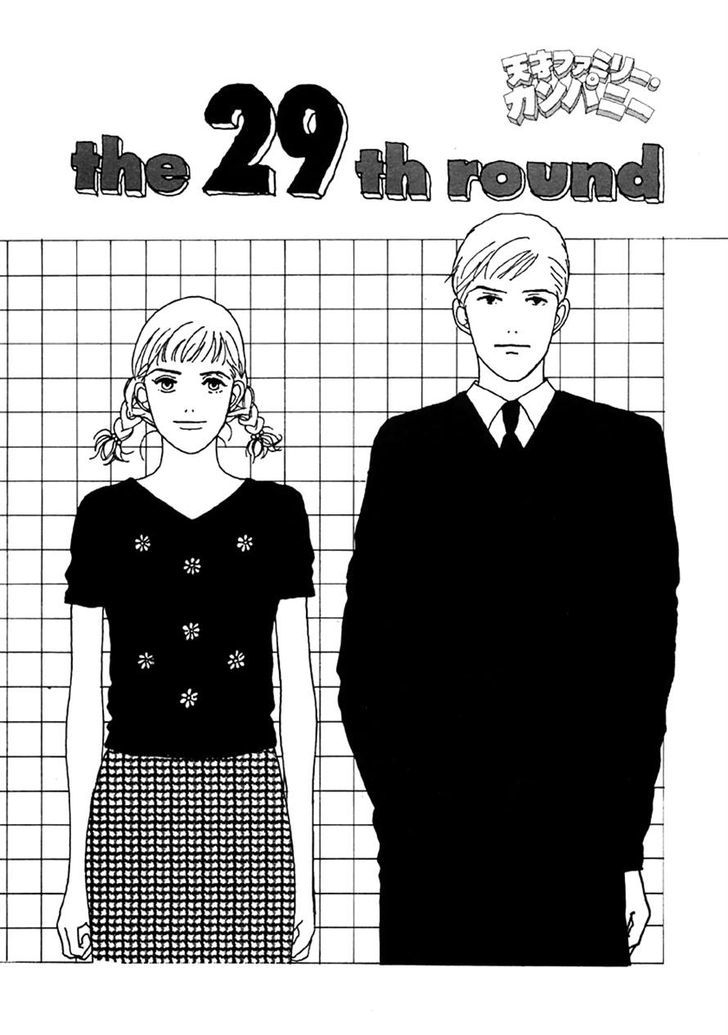 Tensai Family Company Chapter 29 page 1 - Chapter 29
