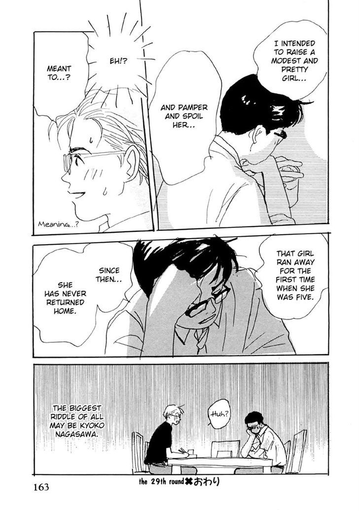 Tensai Family Company Chapter 29 page 31 - Chapter 29