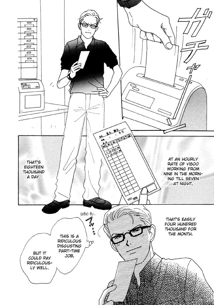 Tensai Family Company Chapter 30 page 16 - Chapter 30