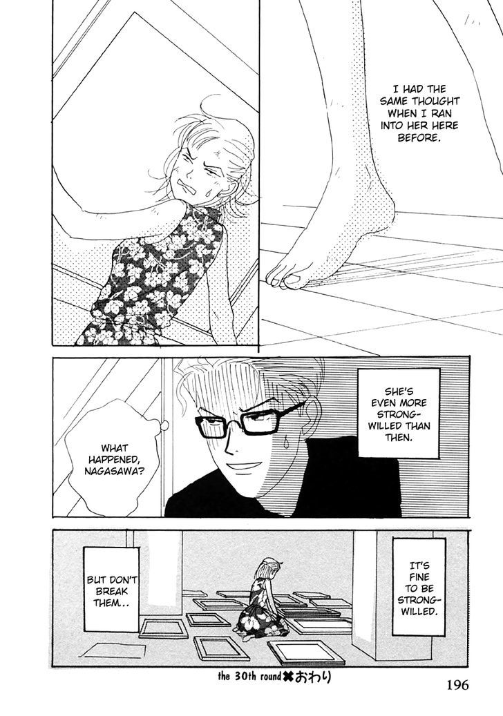 Tensai Family Company Chapter 30 page 32 - Chapter 30