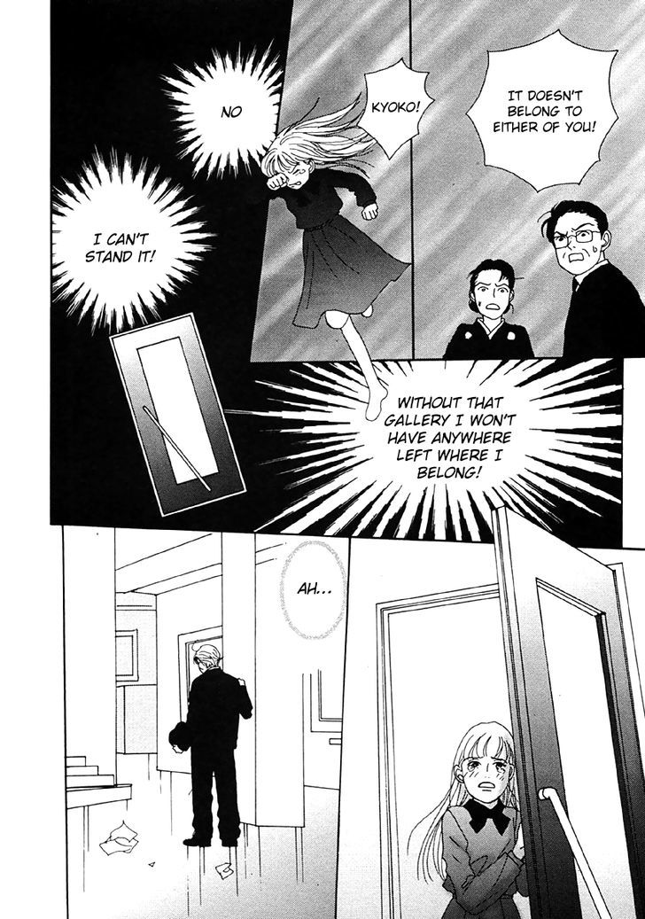 Tensai Family Company Chapter 31 page 6 - Chapter 31