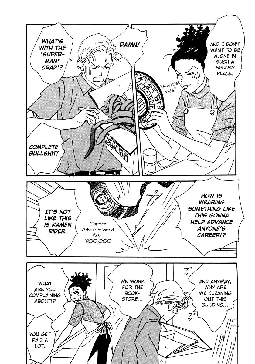 Tensai Family Company Chapter 32 page 10 - Chapter 32