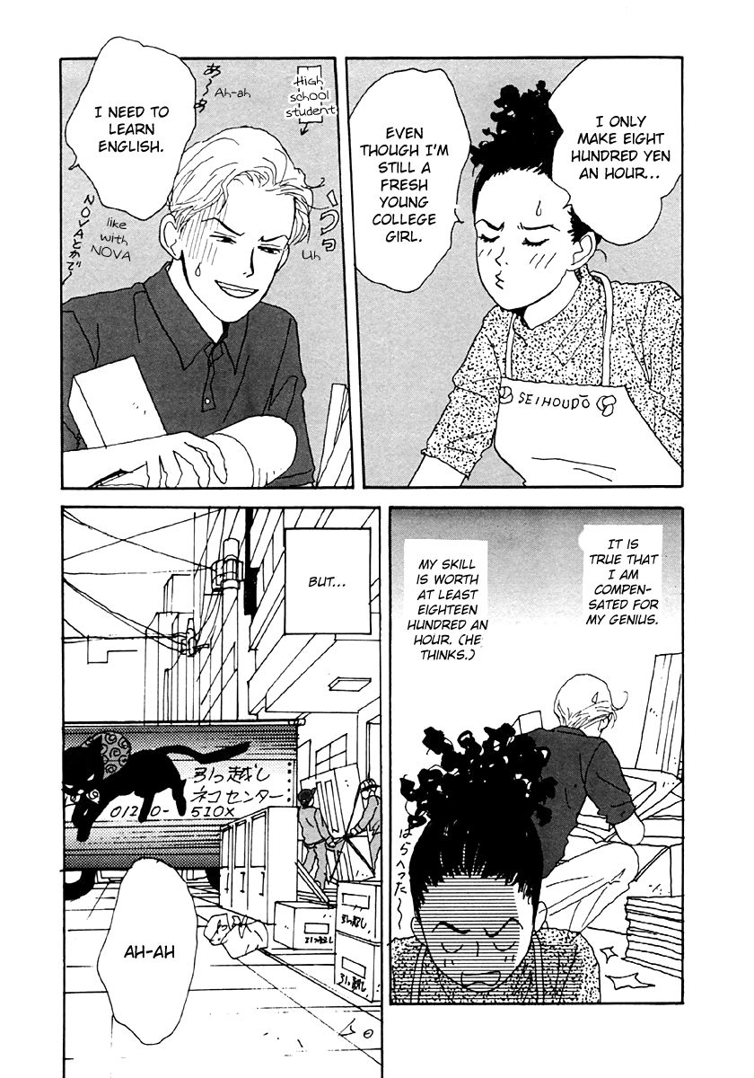 Tensai Family Company Chapter 32 page 11 - Chapter 32