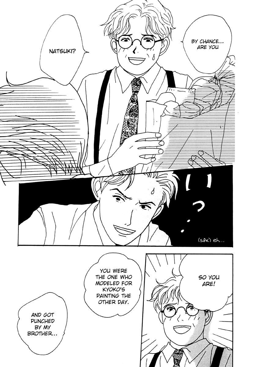 Tensai Family Company Chapter 32 page 19 - Chapter 32