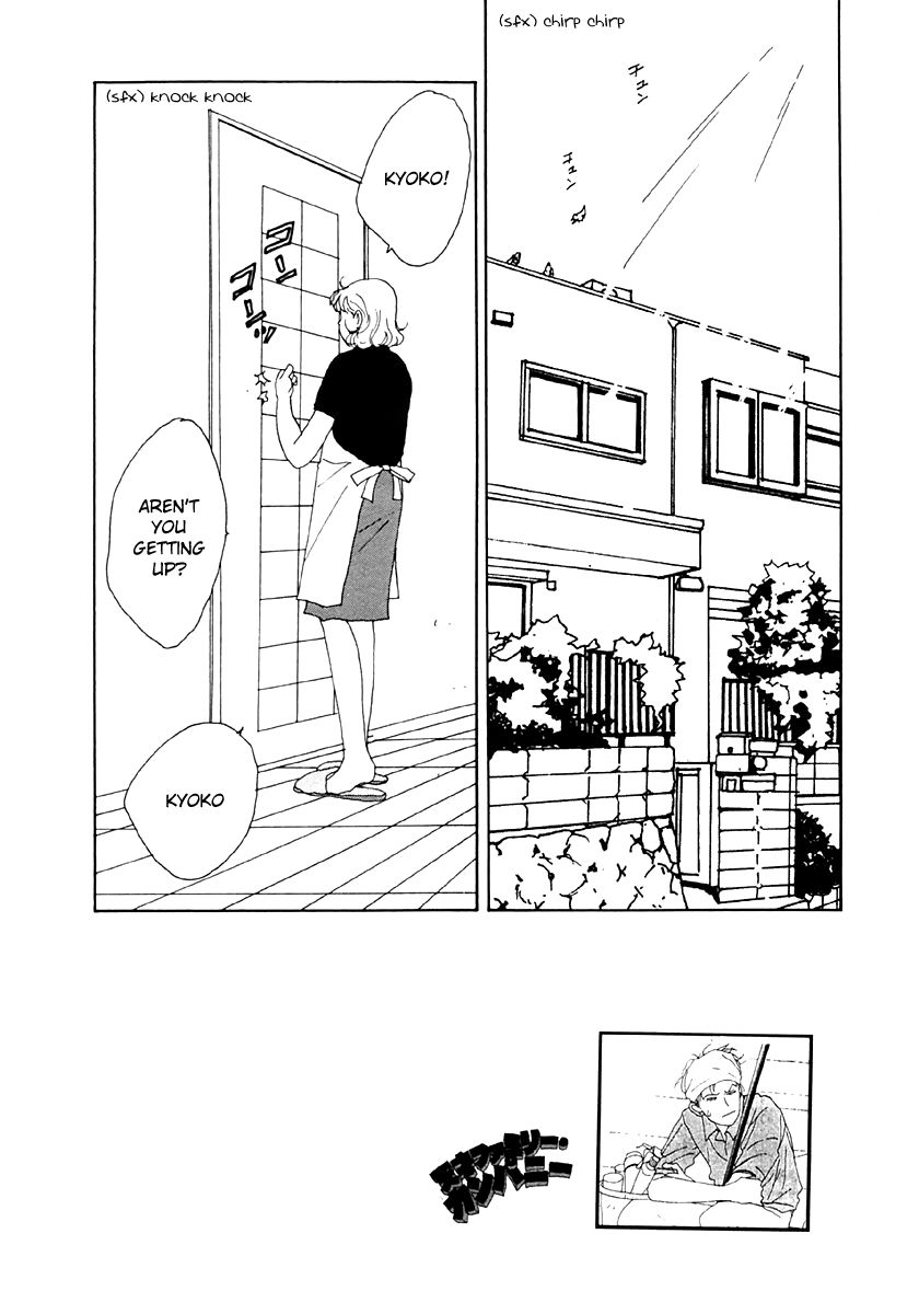 Tensai Family Company Chapter 32 page 2 - Chapter 32