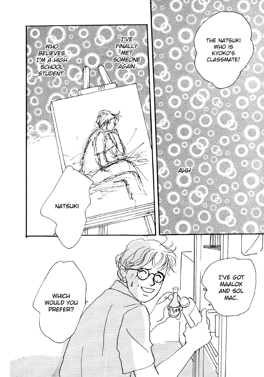 Tensai Family Company Chapter 32 page 20 - Chapter 32