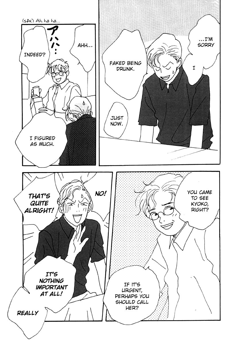 Tensai Family Company Chapter 32 page 21 - Chapter 32