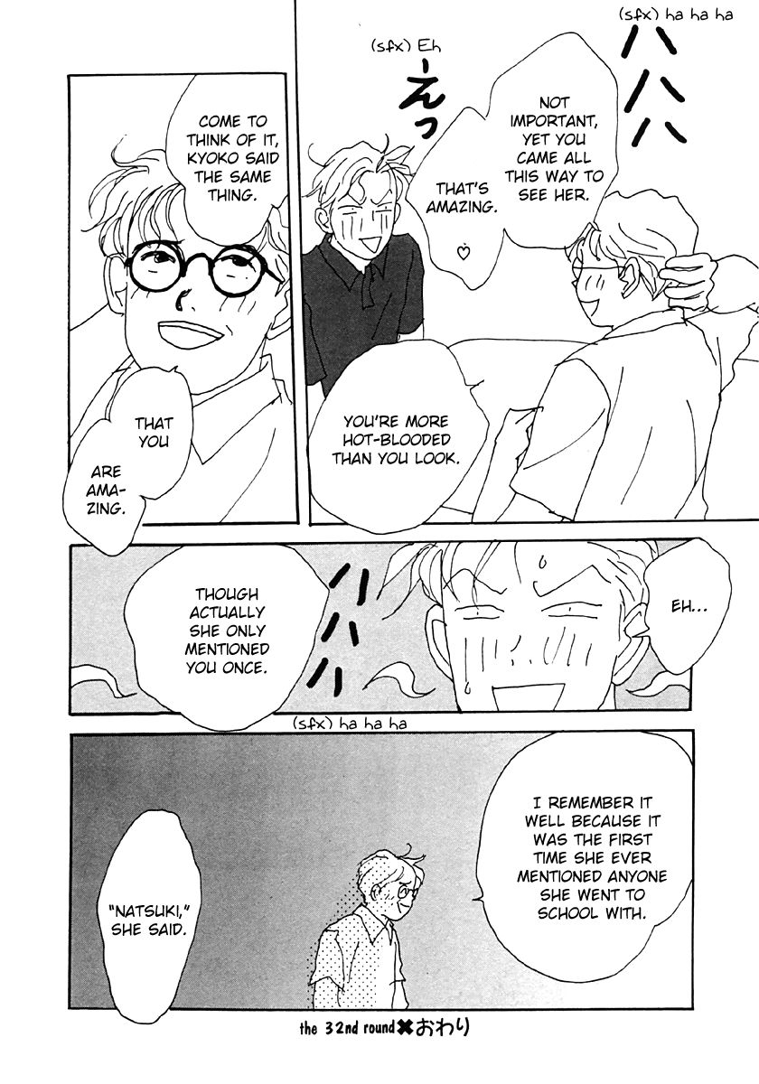 Tensai Family Company Chapter 32 page 22 - Chapter 32