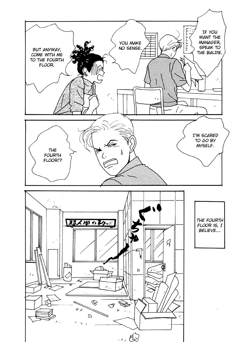 Tensai Family Company Chapter 32 page 8 - Chapter 32