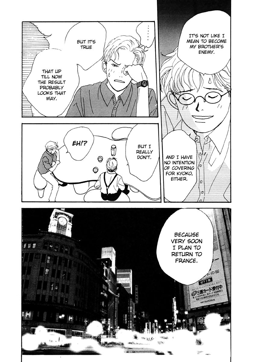 Tensai Family Company Chapter 33 page 11 - Chapter 33