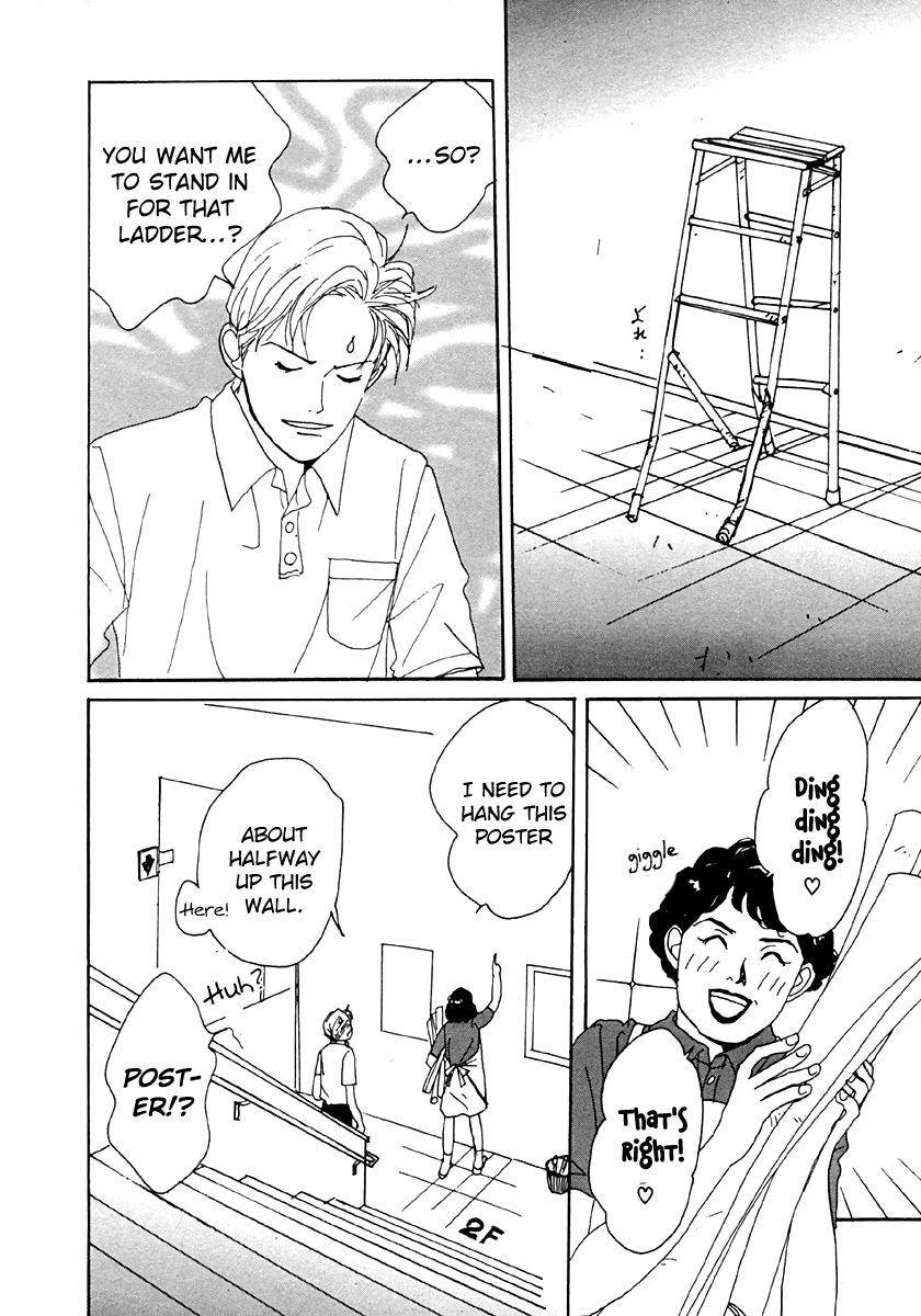 Tensai Family Company Chapter 33 page 22 - Chapter 33