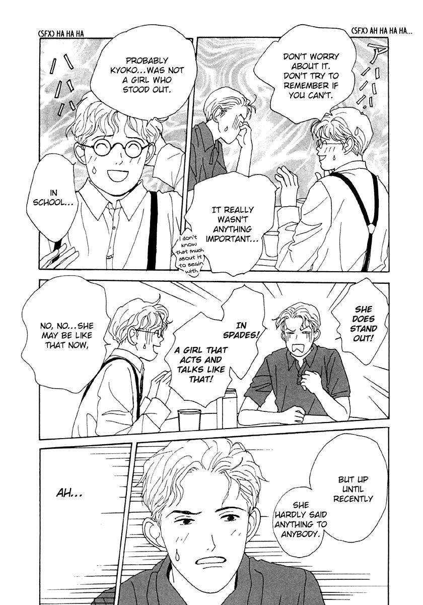 Tensai Family Company Chapter 33 page 5 - Chapter 33