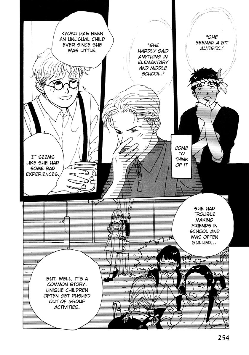 Tensai Family Company Chapter 33 page 6 - Chapter 33