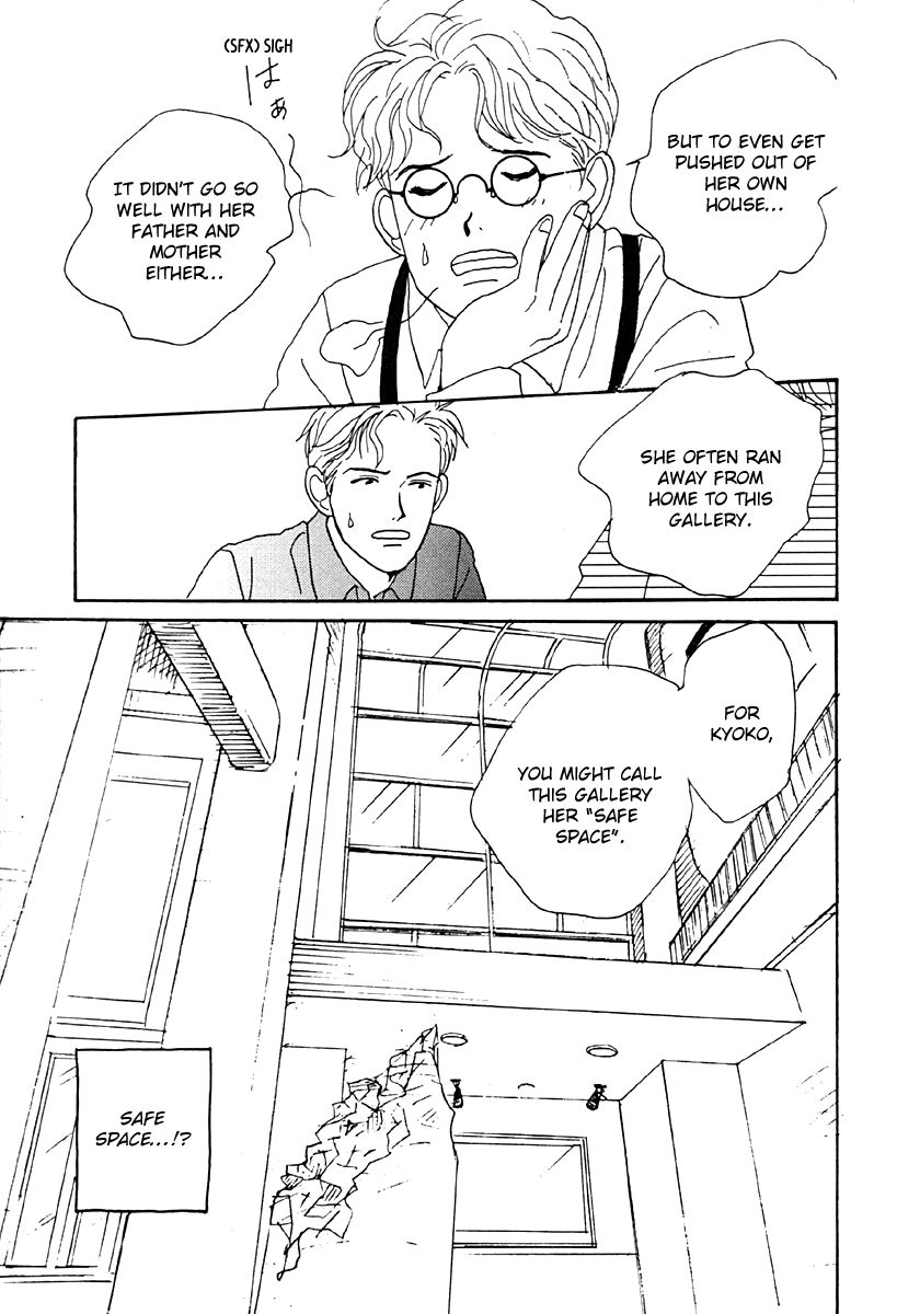 Tensai Family Company Chapter 33 page 7 - Chapter 33