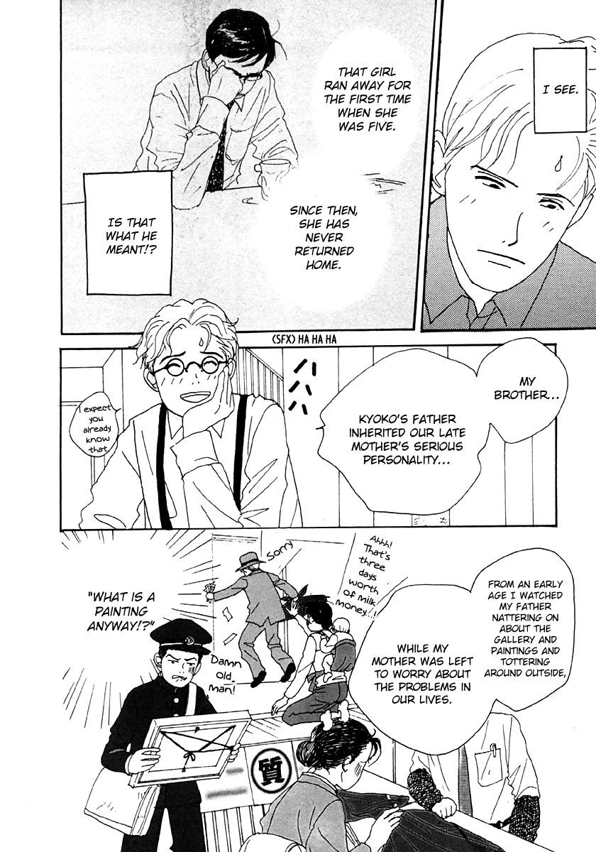 Tensai Family Company Chapter 33 page 8 - Chapter 33