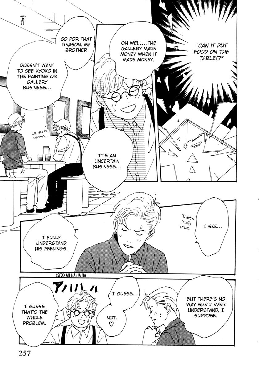 Tensai Family Company Chapter 33 page 9 - Chapter 33
