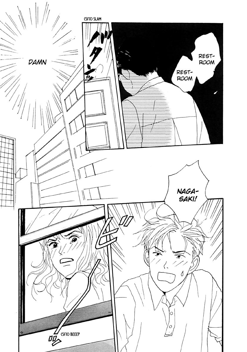 Tensai Family Company Chapter 34 page 23 - Chapter 34