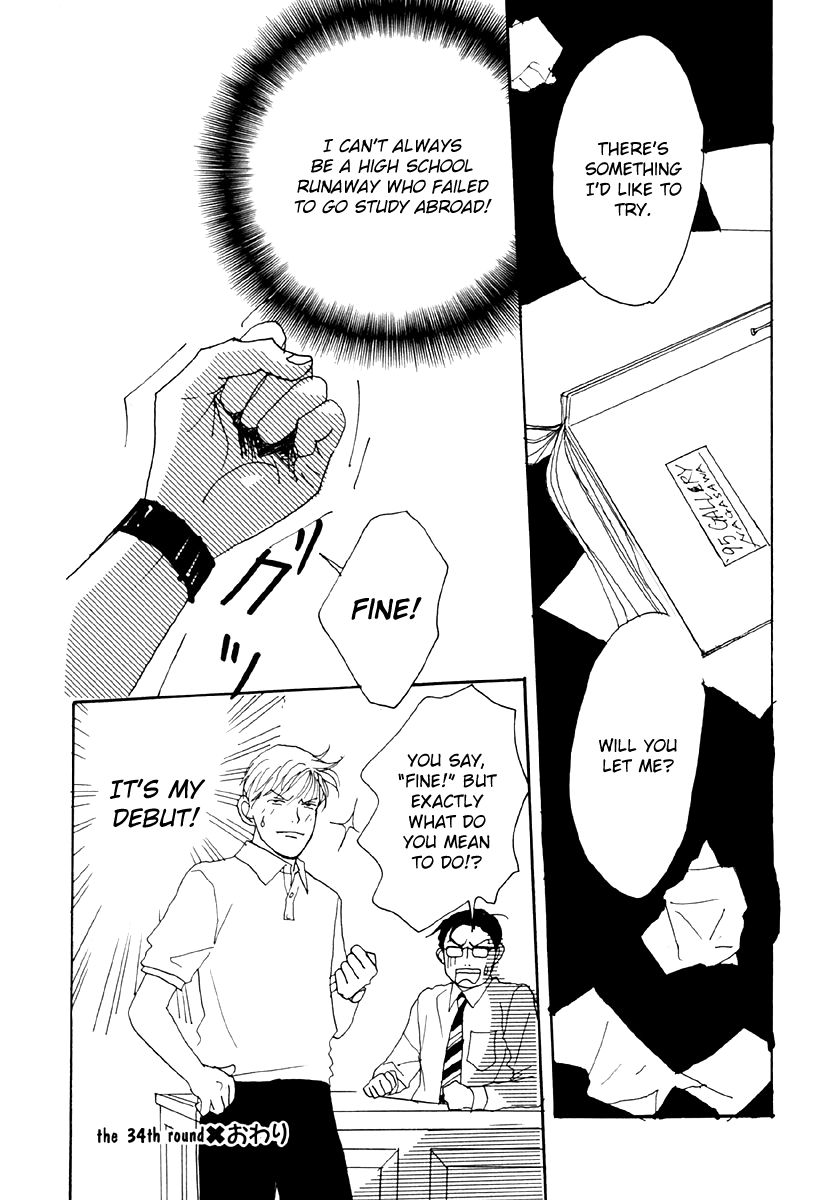Tensai Family Company Chapter 34 page 33 - Chapter 34