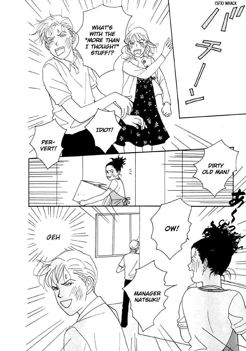 Tensai Family Company Chapter 34 page 4 - Chapter 34