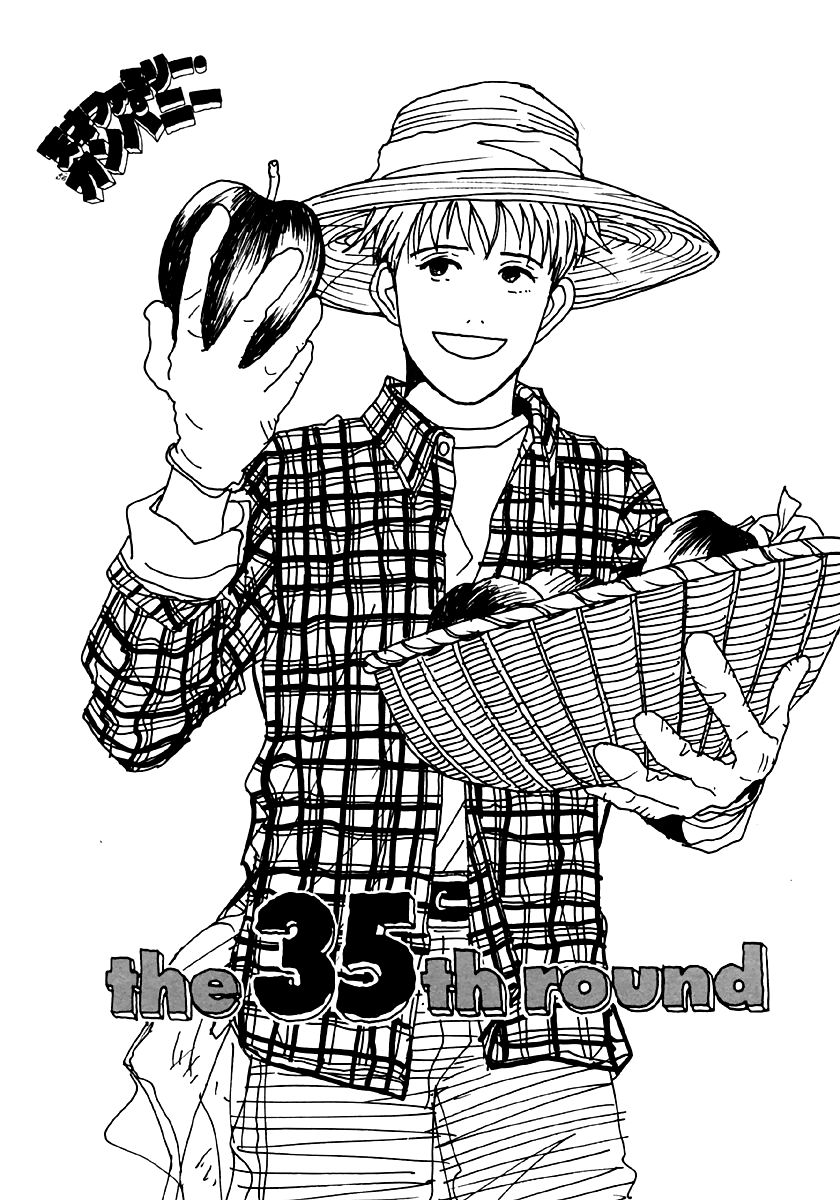 Tensai Family Company Chapter 35 page 1 - Chapter 35