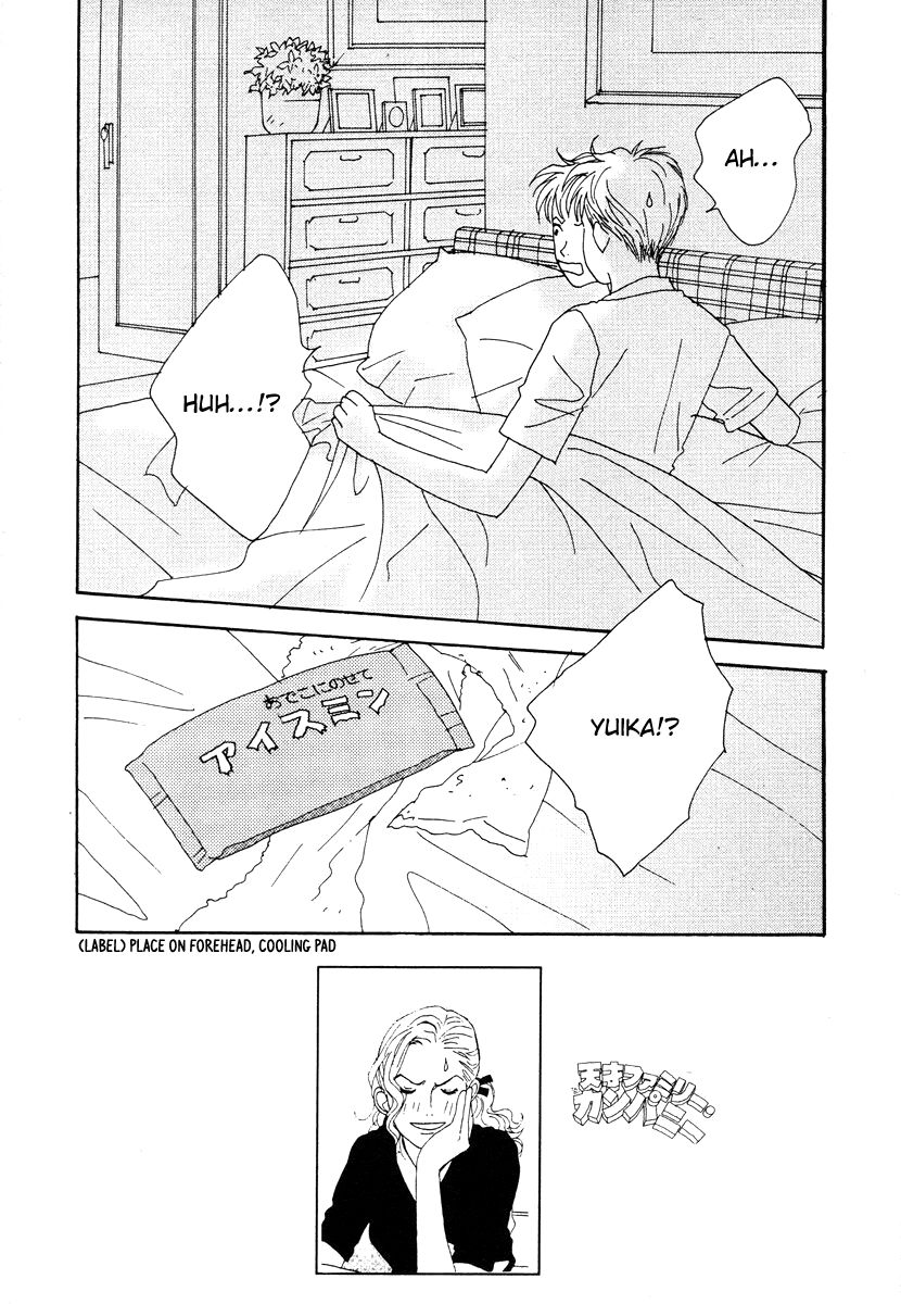 Tensai Family Company Chapter 36 page 11 - Chapter 36