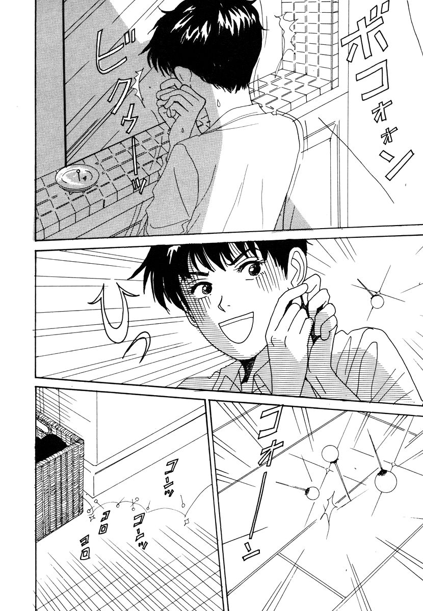 Tensai Family Company Chapter 37 page 22 - Chapter 37