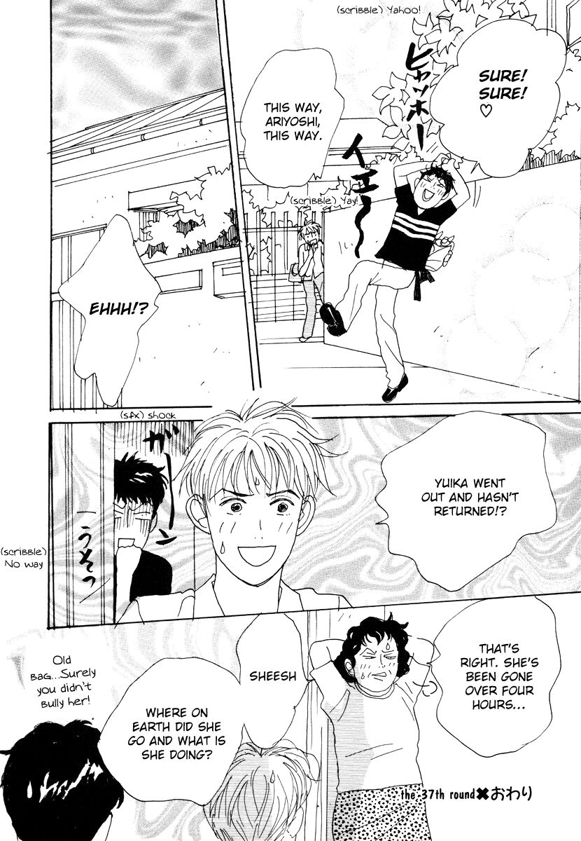 Tensai Family Company Chapter 37 page 30 - Chapter 37