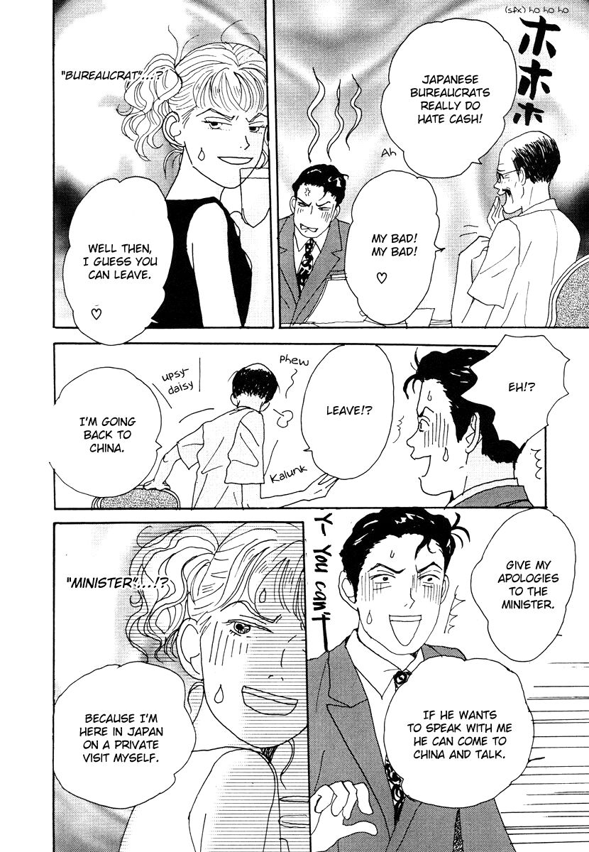 Tensai Family Company Chapter 37 page 6 - Chapter 37