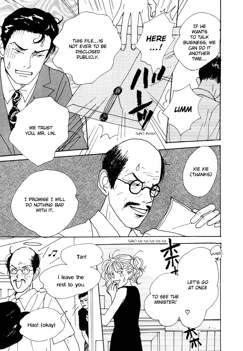 Tensai Family Company Chapter 37 page 7 - Chapter 37