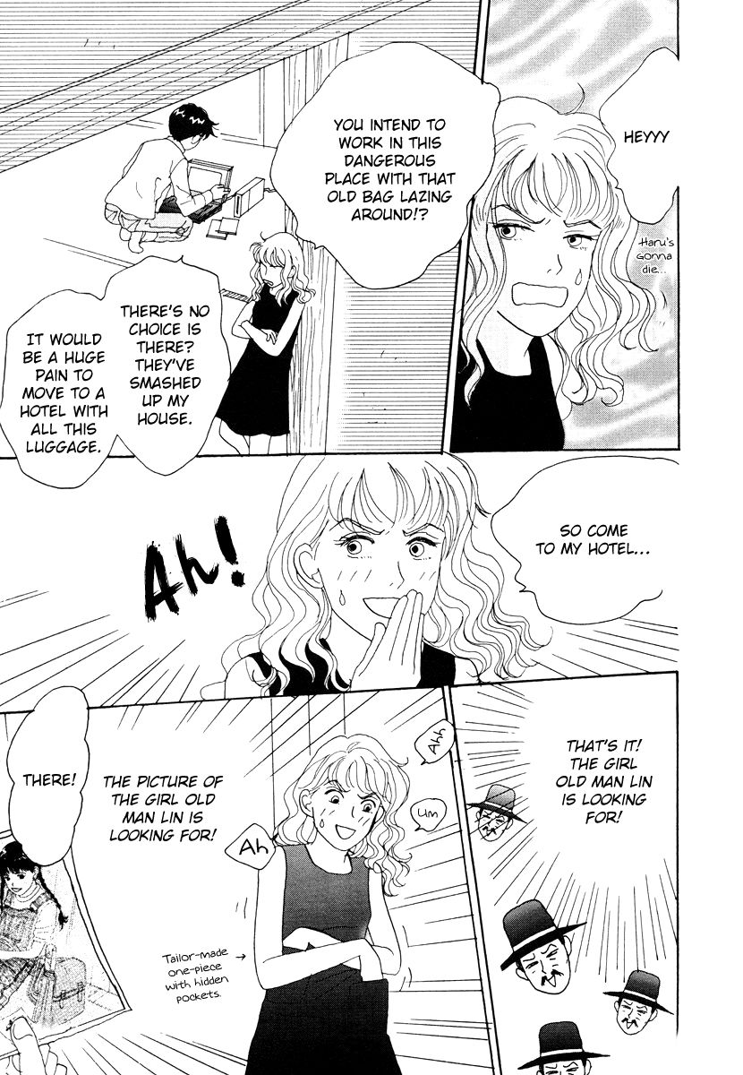 Tensai Family Company Chapter 38 page 17 - Chapter 38