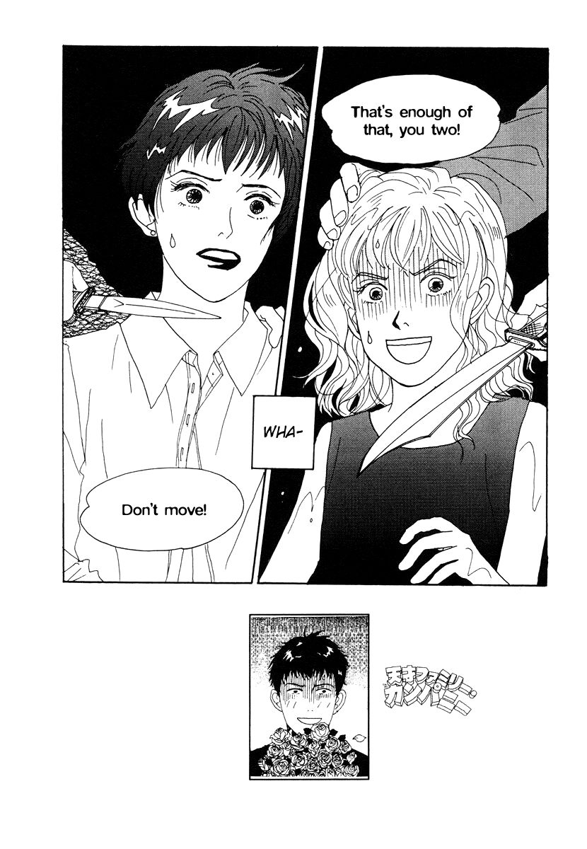 Tensai Family Company Chapter 38 page 2 - Chapter 38