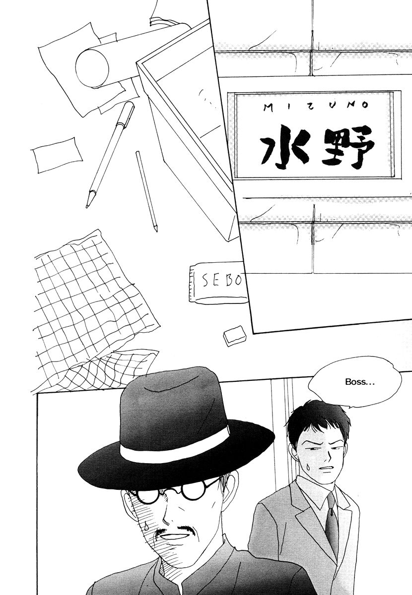 Tensai Family Company Chapter 38 page 22 - Chapter 38
