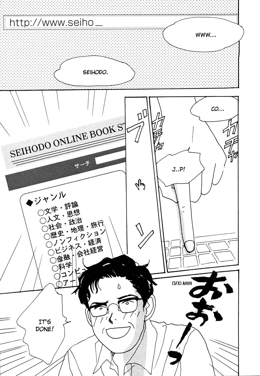 Tensai Family Company Chapter 38 page 31 - Chapter 38