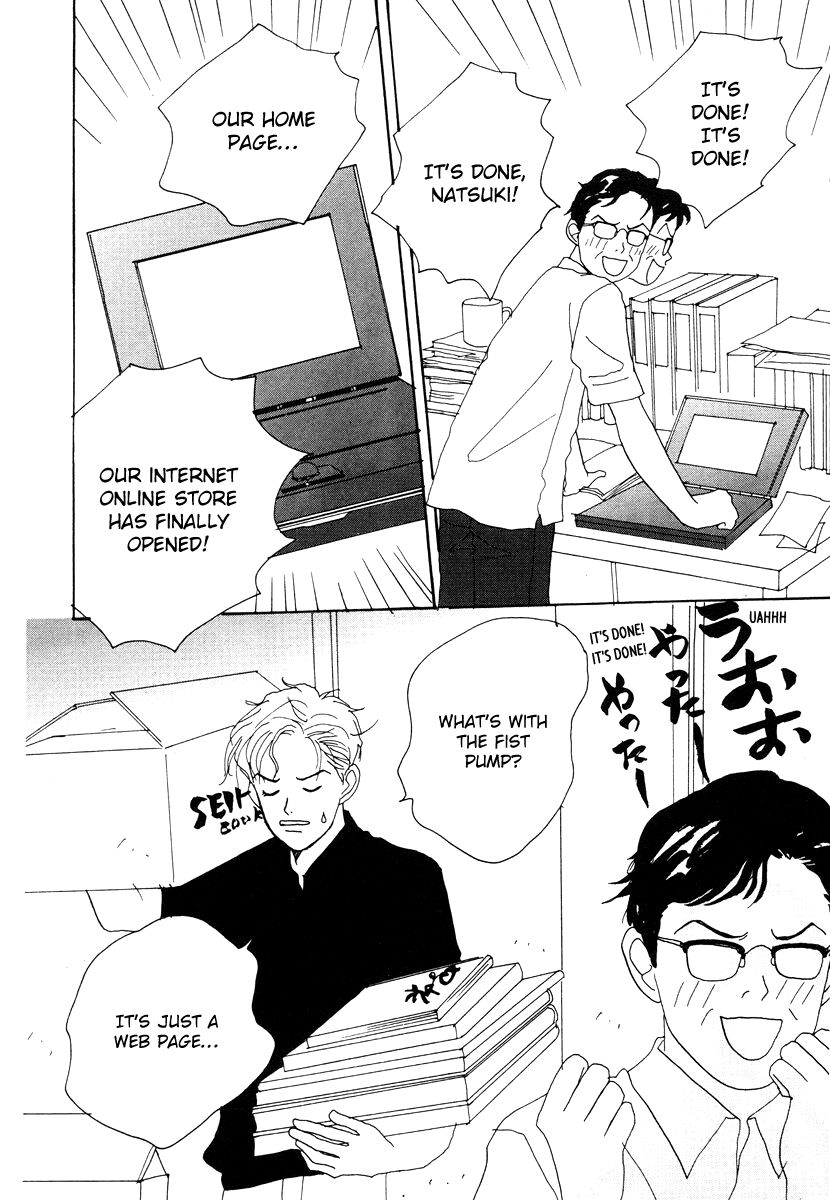 Tensai Family Company Chapter 38 page 32 - Chapter 38