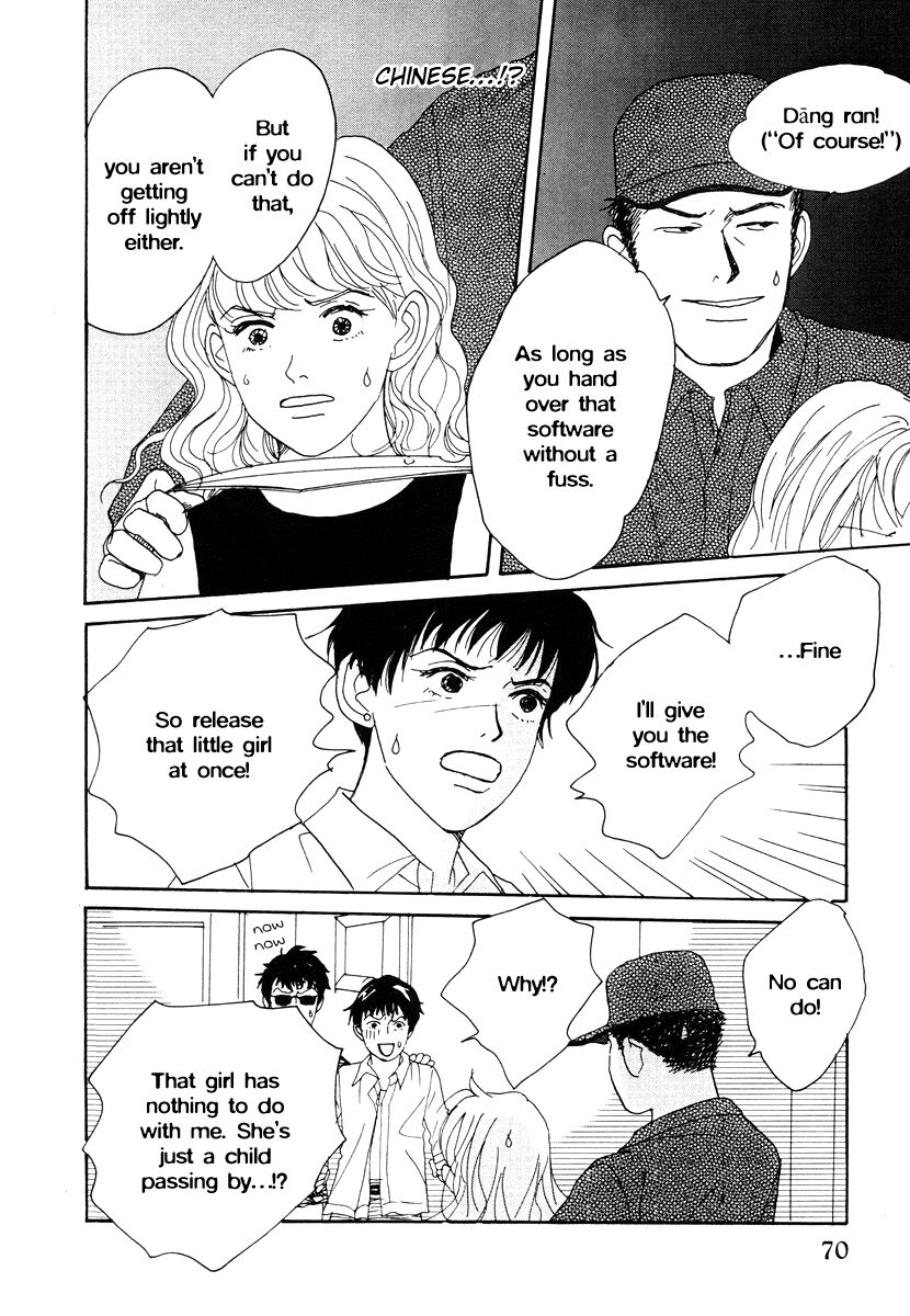 Tensai Family Company Chapter 38 page 4 - Chapter 38