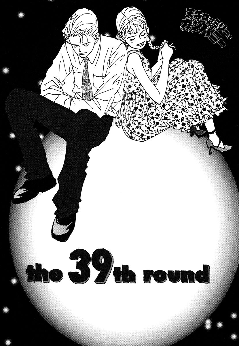 Tensai Family Company Chapter 39 page 1 - Chapter 39 : Vol 02
