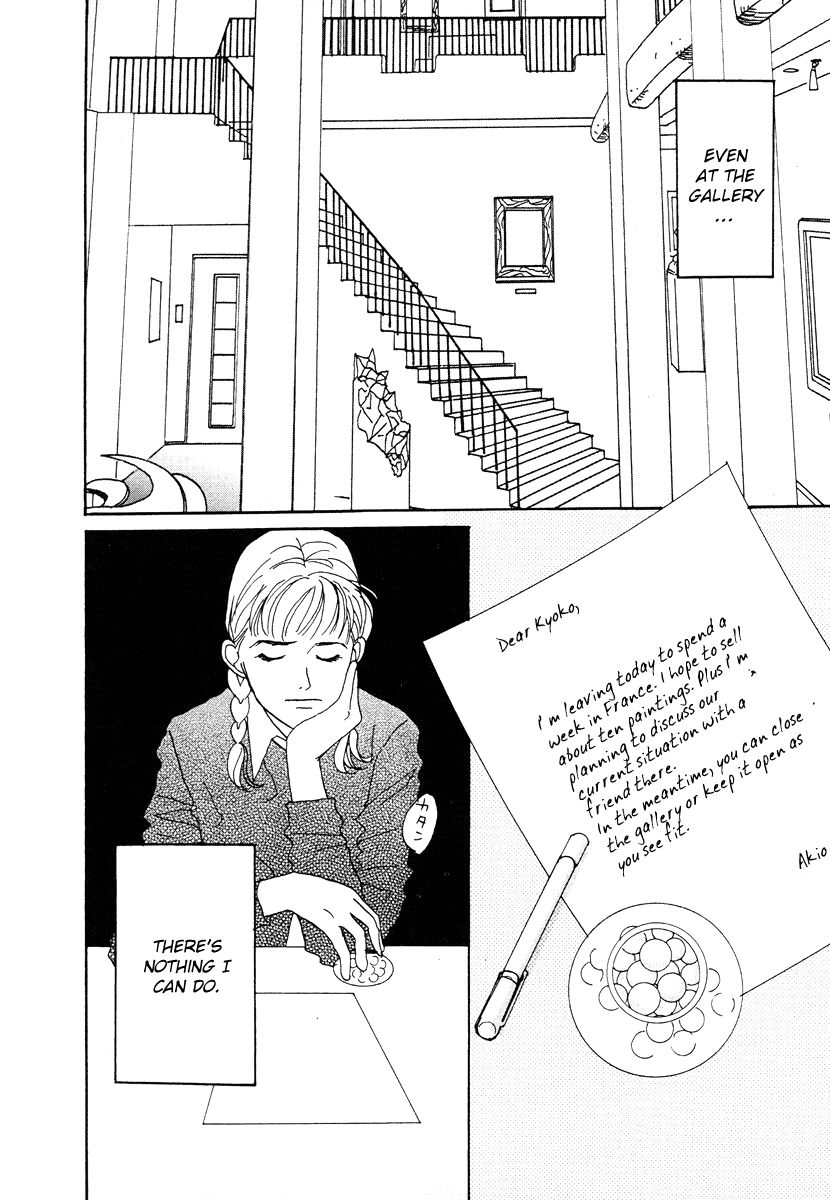 Tensai Family Company Chapter 39 page 12 - Chapter 39 : Vol 02