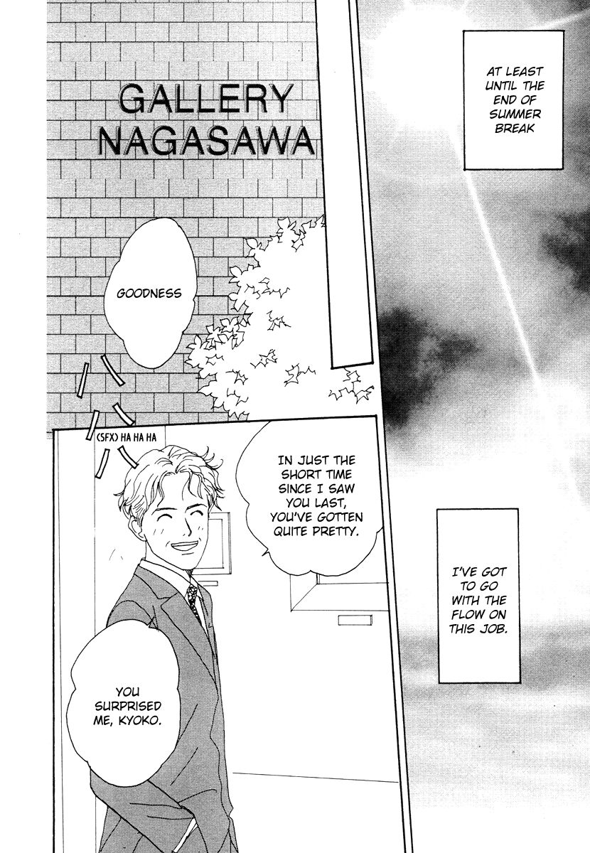 Tensai Family Company Chapter 39 page 18 - Chapter 39 : Vol 02