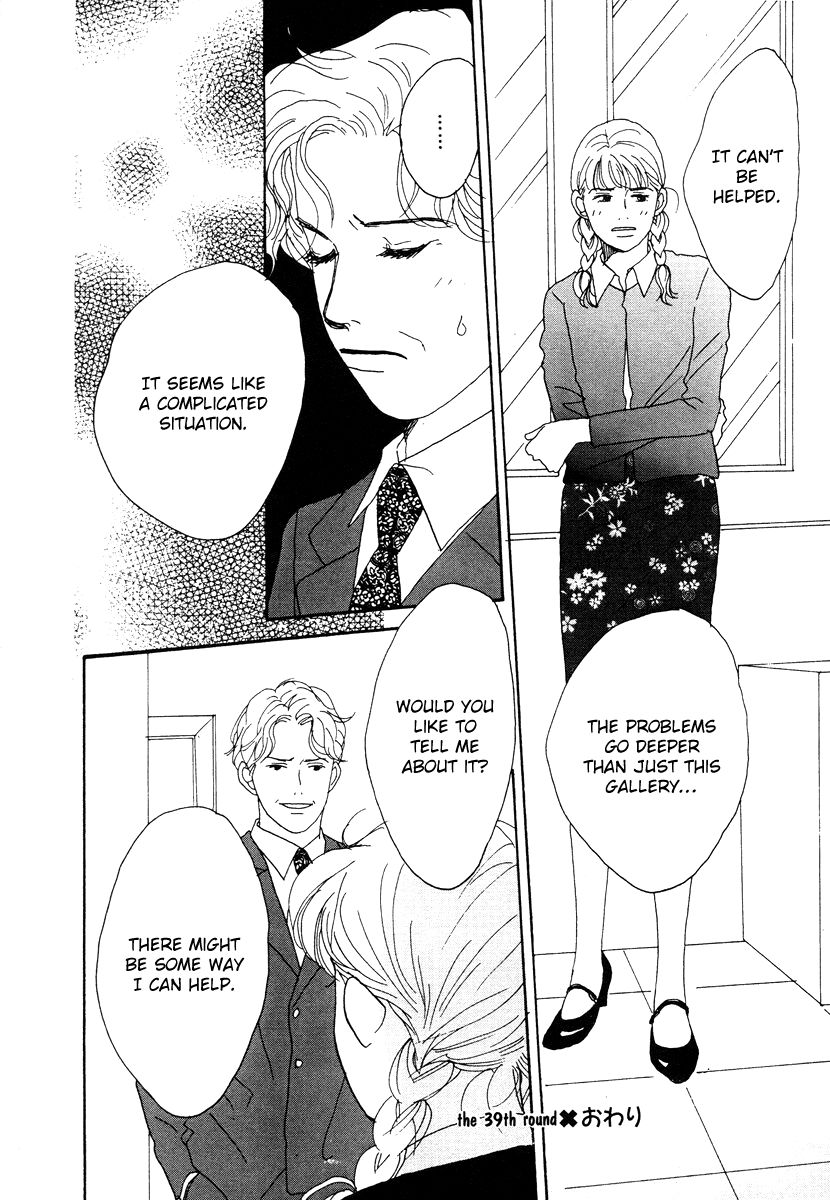 Tensai Family Company Chapter 39 page 22 - Chapter 39 : Vol 02