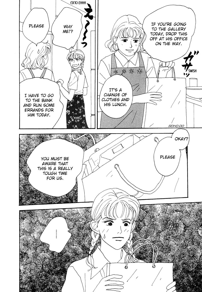 Tensai Family Company Chapter 39 page 4 - Chapter 39 : Vol 02