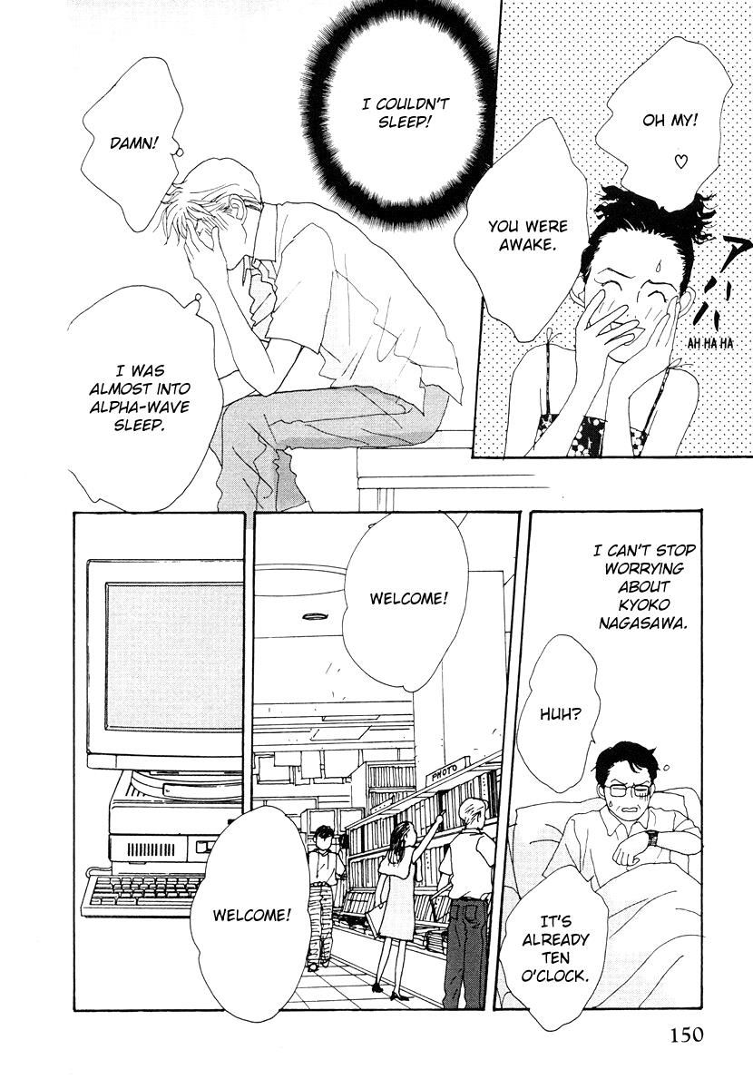 Tensai Family Company Chapter 40 page 26 - Chapter 40 : Vol 02