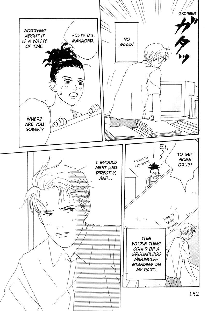 Tensai Family Company Chapter 40 page 28 - Chapter 40 : Vol 02